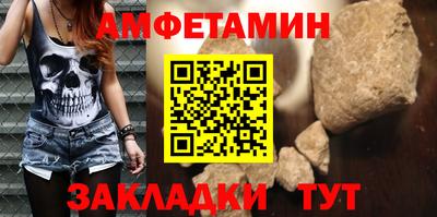 соль курить ск Коммунар
