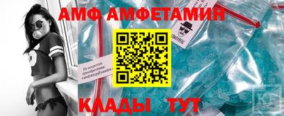мефедрон VHQ Конаково