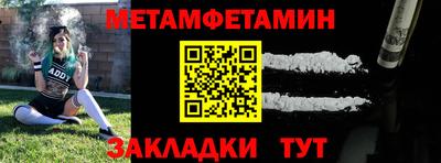 соль курить ск Коммунар