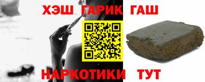 таблы Комсомольск-на-Амуре