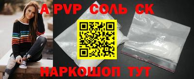 мефедрон VHQ Конаково