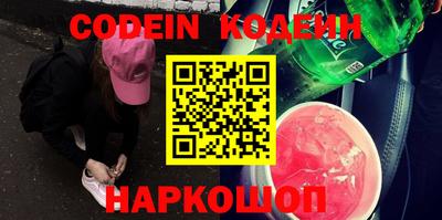 мефедрон VHQ Конаково