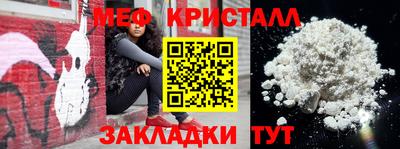 мефедрон VHQ Конаково