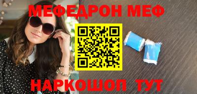 таблы Комсомольск-на-Амуре
