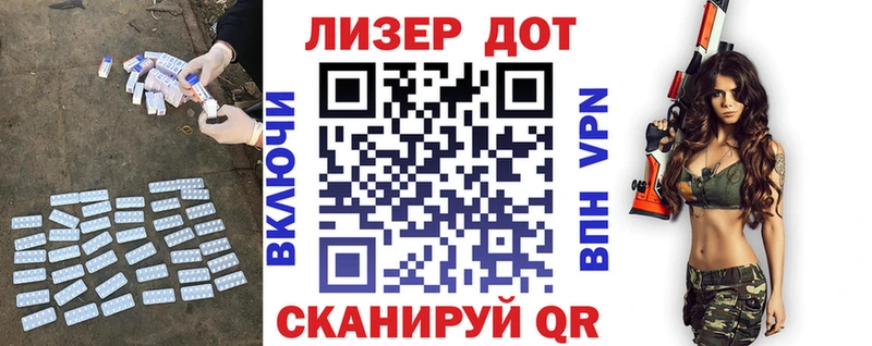 LSD-25 экстази ecstasy  площадка Telegram  Лянтор 