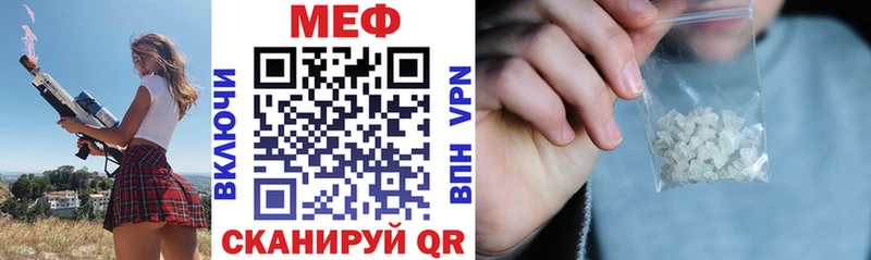 Меф мука Лянтор