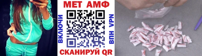 Первитин пудра  Лянтор 