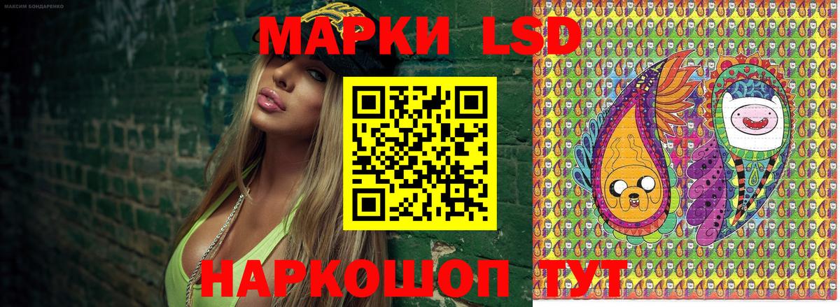 Марки 25I-NBOMe 1,5мг Лянтор