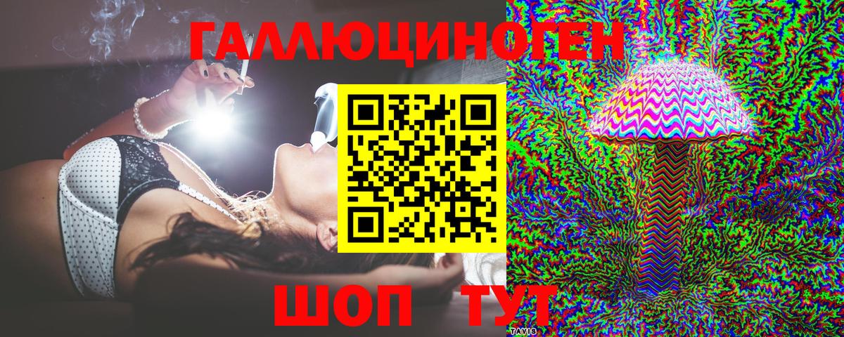 Псилоцибиновые грибы мицелий Лянтор