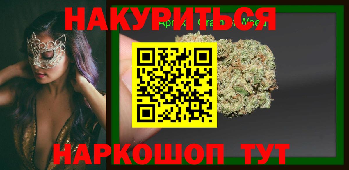 Марихуана AK-47  Шишки марихуана гибрид  Лянтор  Вход с VPN  Шишки марихуана индика 