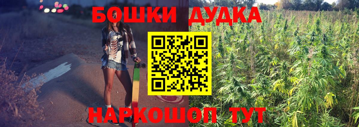 Бошки марихуана тримм Лянтор